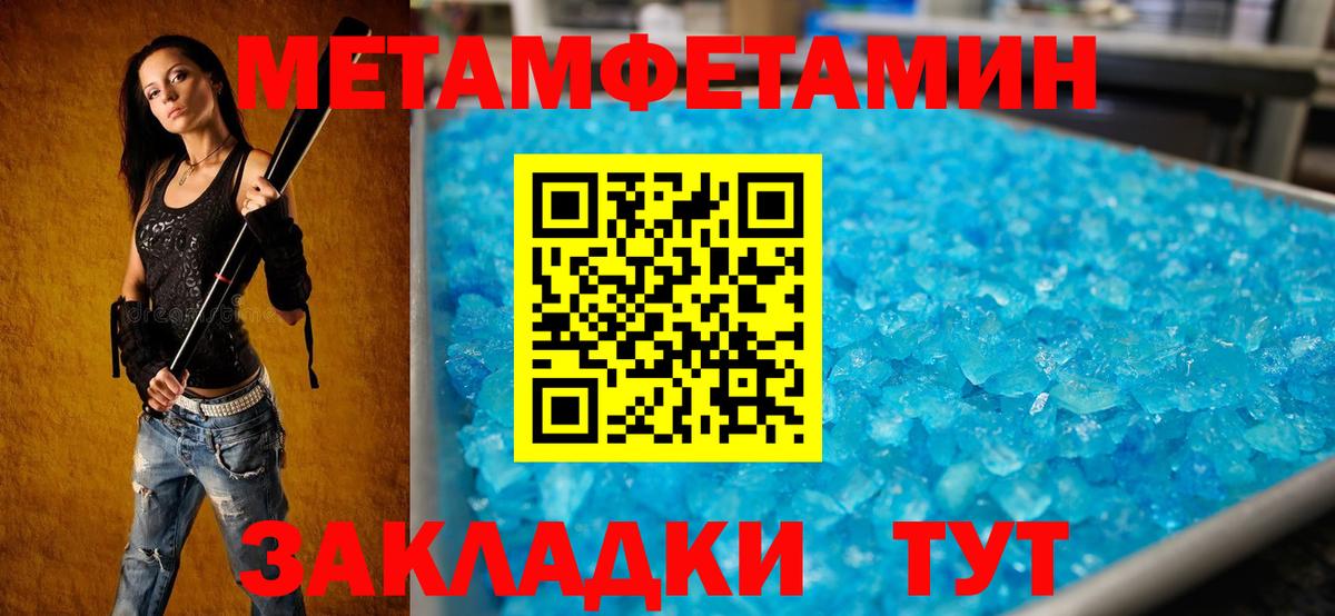 Азнакаево  Амфетамин  Вход с VPN  Амфетамин VHQ 