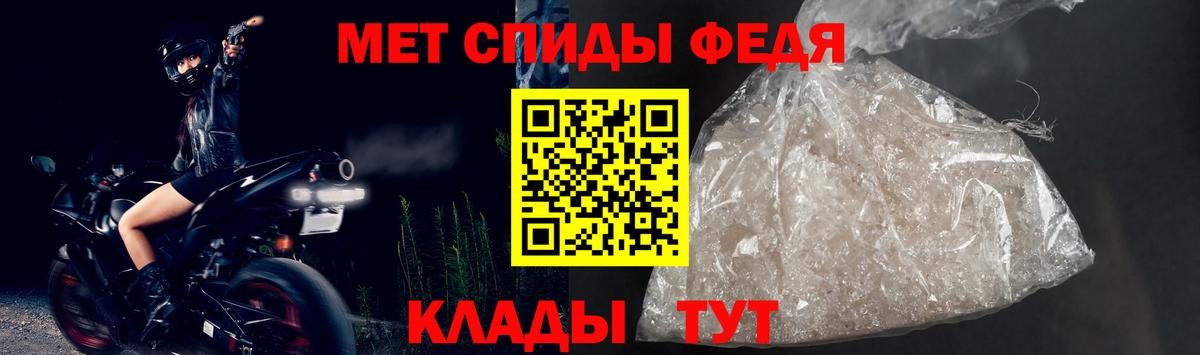 Амфетамин Розовый Азнакаево