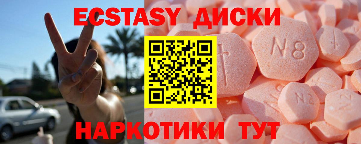 Азнакаево  ЭКСТАЗИ Дубай  ЭКСТАЗИ  ссылка на мегу ссылка  Вход с VPN 
