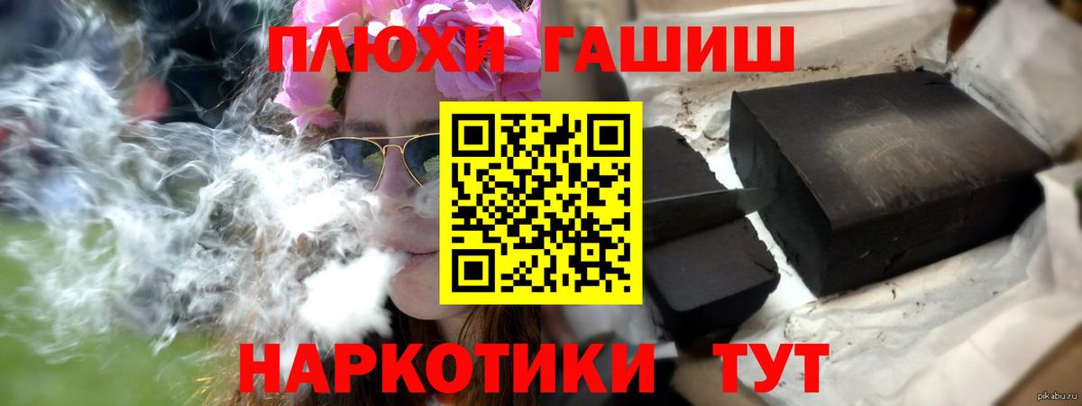 Гашиш индика сатива Азнакаево