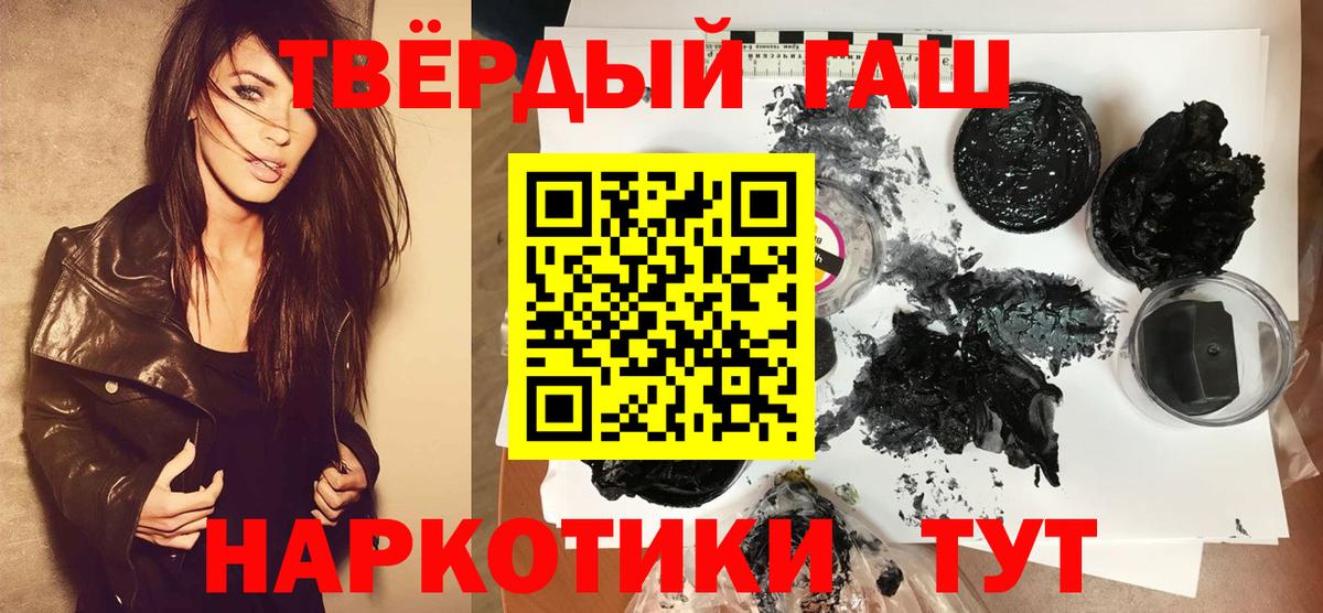 Азнакаево  где найти   Вход с VPN  ГАШИШ VHQ  ГАШ 
