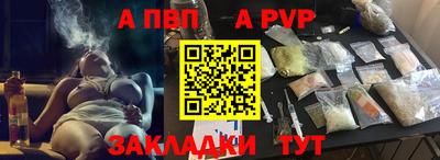 спиды Туймазы
