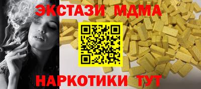 спиды Туймазы