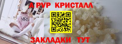 спиды Туймазы