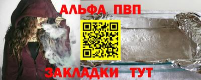 спиды Туймазы