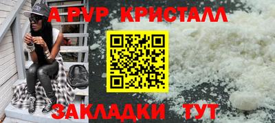 герыч Тулун