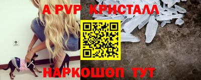 герыч Тулун