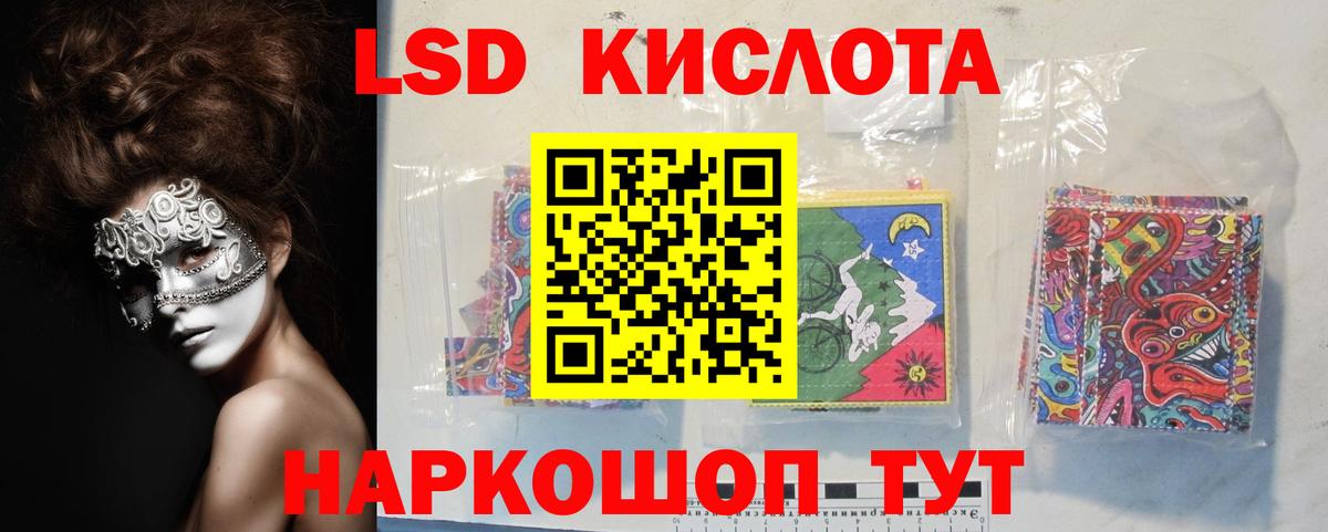 ЛСД экстази ecstasy Азнакаево