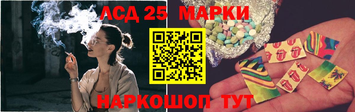 Азнакаево  Лсд 25 экстази кислота  Вход с VPN 