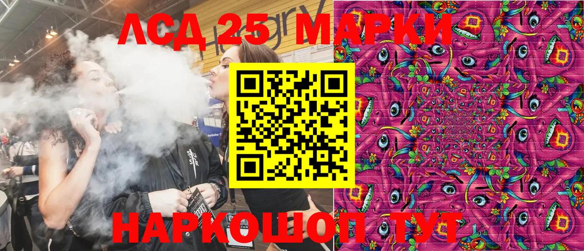 Марки NBOMe 1,5мг  Марки NBOMe 1,5мг  Вход с VPN  Наркотические марки  Азнакаево 