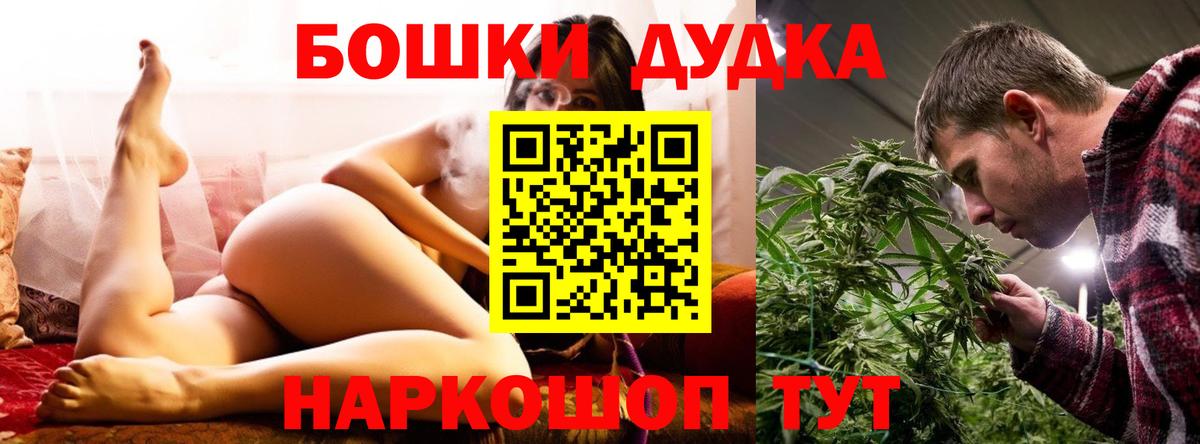 Бошки марихуана план  Бошки Шишки White Widow  Азнакаево  МАРИХУАНА гибрид  Шишки марихуана Ganja  Вход с VPN 